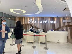 -深圳美莱医疗美容医院