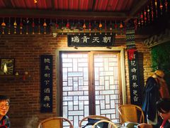 -东道煮牛肉火锅(东盛大街店)