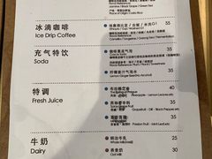 菜单-Au Cafe&Roastery(华侨城店)
