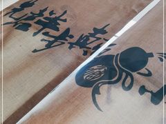 -先启半步颠小酒馆(虹桥龙湖天街店)