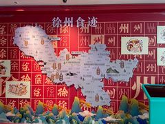 -徐州博物馆
