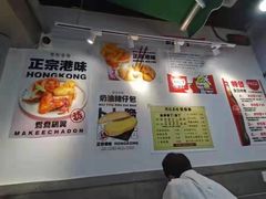 -孖记茶档·热腾茶餐(乐峰店)