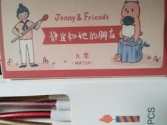 -静宜和她的朋友(星海广场店)