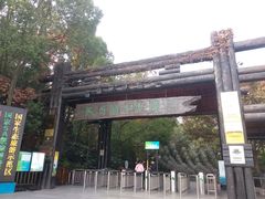 -天目湖山水园