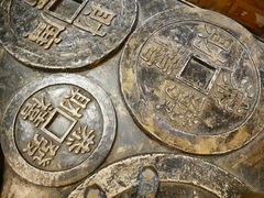 -沈阳金融博物馆