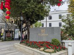 -广州西关永庆坊旅游区