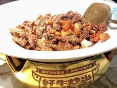新晃小炒黄牛肉-俏九州·小炒黄牛肉(华润万象汇店)