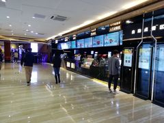 -中影佰纳国际影城DMAX(花都广百广场店)