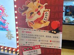 -大光明电影院(南京西路店)