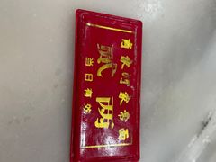 -肖家河家常面(肖家河北街店)