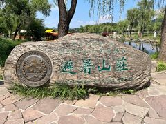 -承德避暑山庄景区