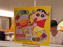 -争鲜回转寿司(西红门荟聚PLUS店)