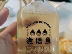 -渔语鱼新川菜Bistro(万象天地店)