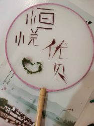 点击看大图 -恒悦贝贝月子会所(海珠店)
