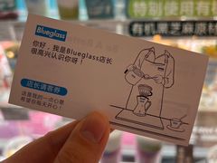 -Blueglass酸奶(华贸购物中心店)