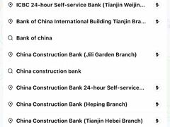 -中国建设银行(吉利花园支行)