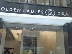 -金夫人婚纱摄影(总店)