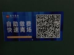 -百联南桥购物中心