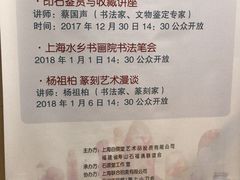 -云洲古玩城(大木桥路店)