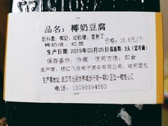 -UH祐禾(光谷世界城店)
