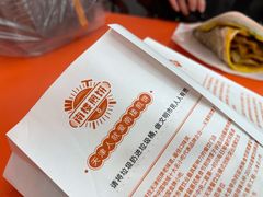 -南楼煎饼(南楼总店)