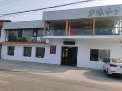 -梦缘水乡·湖景餐厅
