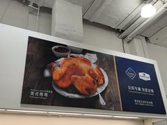 -山姆会员商店(上海浦东店)