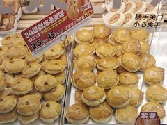 -味多美蛋糕(双安店)