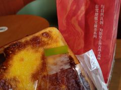 -奈雪的茶(苏宁广场店)