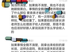 -贝美蓝天幼儿园(河东直沽园)