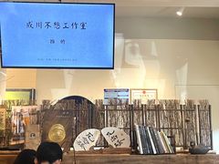 -成川茶店·潮汕工夫浓茶(万象店)