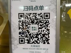 -雾与山茶(大禹城店)