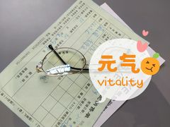 -简·爱眼镜(赛隆眼镜广场店)