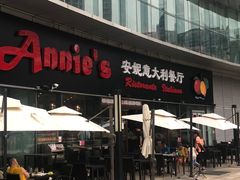 门面-安妮意大利餐厅(世贸天阶店)