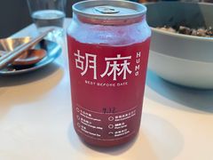 -胡麻(静安嘉里店)