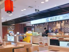 -吉野家(复兴路第二餐厅店)