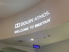 -星轶影院(南京茂业天地店)
