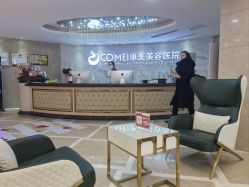 -南京康美美容医院·旗舰店