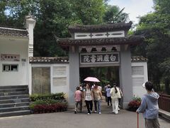 -白鹿洞书院