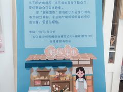 -解忧集市(北京路天河城店)