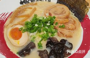 Hakata Pure Love Ramen