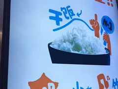 -半天妖烤鱼(中山路店)