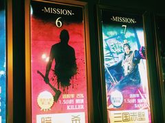 -魔方剧情密室(徐汇店)