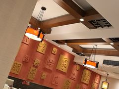 -福来居烤鸭店(天坛二店)