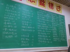 -龙小海荆沙鸽子店(瑞安街店)