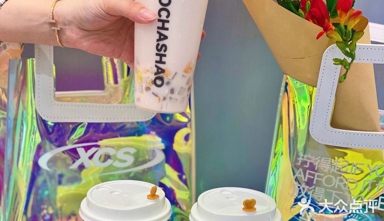 吹爆🆘成都最好喝的奶茶🔥不接受反驳‼️