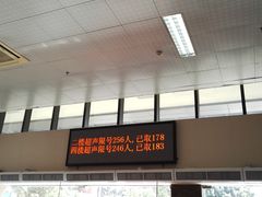 -福建中医药大学附属第二人民医院(本部)