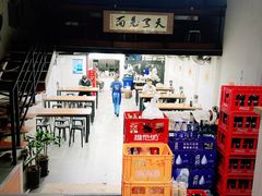 -小狗面馆·杭帮拌川·片儿川(大沽路店)