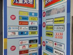 -居然之家家居生活MALL(丽泽店)