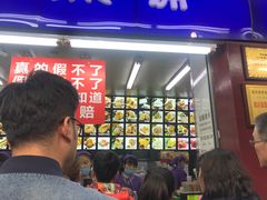 -宫廷糕点铺